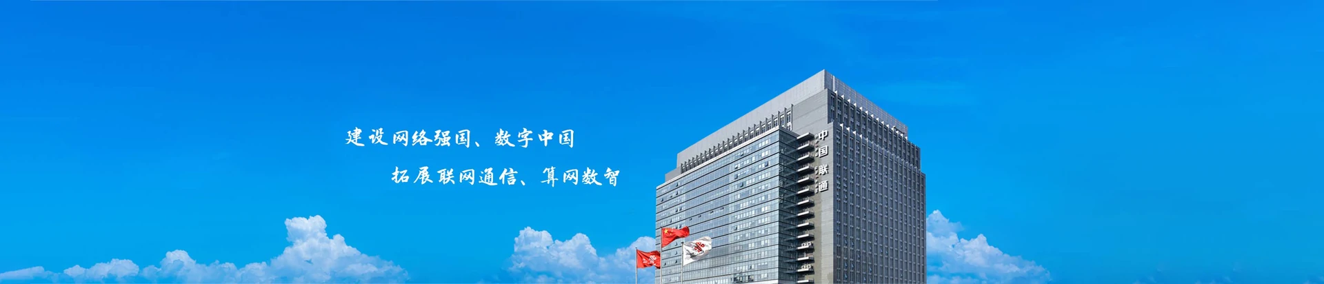 岚山区联通宽带